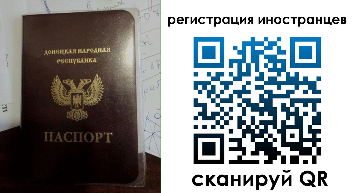 временная регистрация гарантия в Данкове