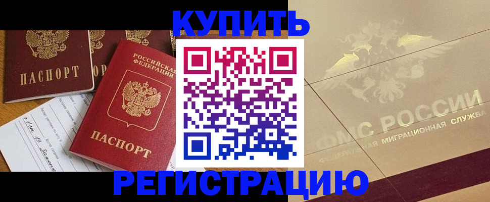 найти адрес прописки в Данкове